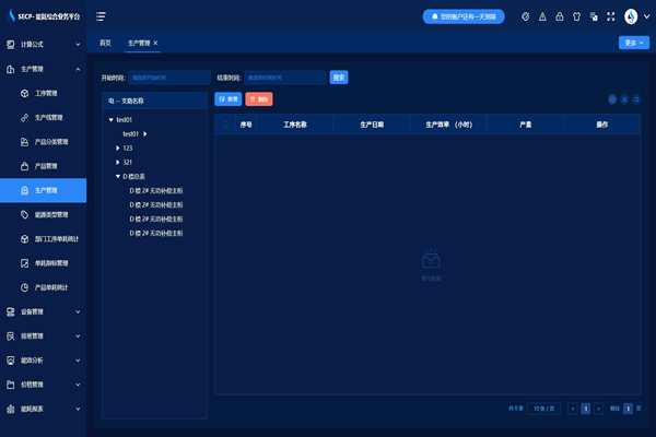 能耗在线监测系统通信?？樯杓疲? /></div>
                  <div   id=