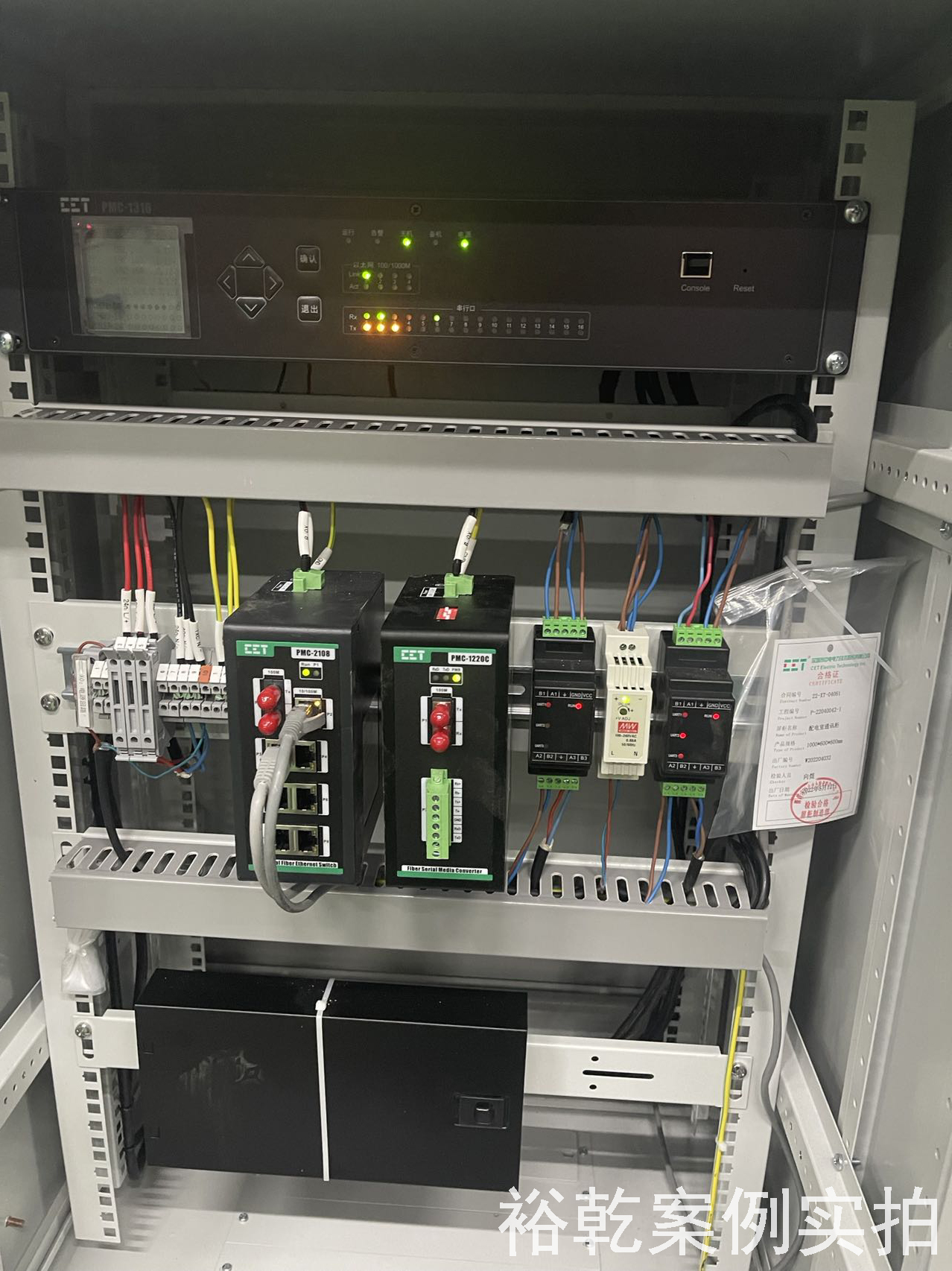 中共济南市天桥区委党校能耗监测案例