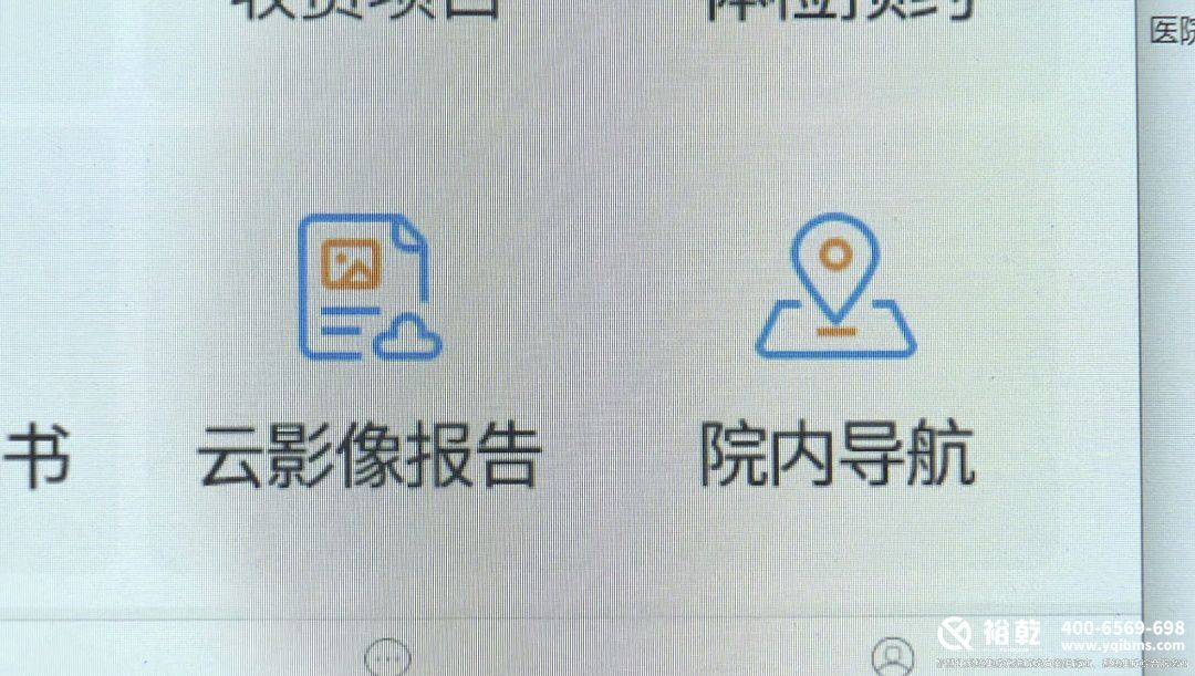 太方便了！金山这家医院上线智能导航服务！3