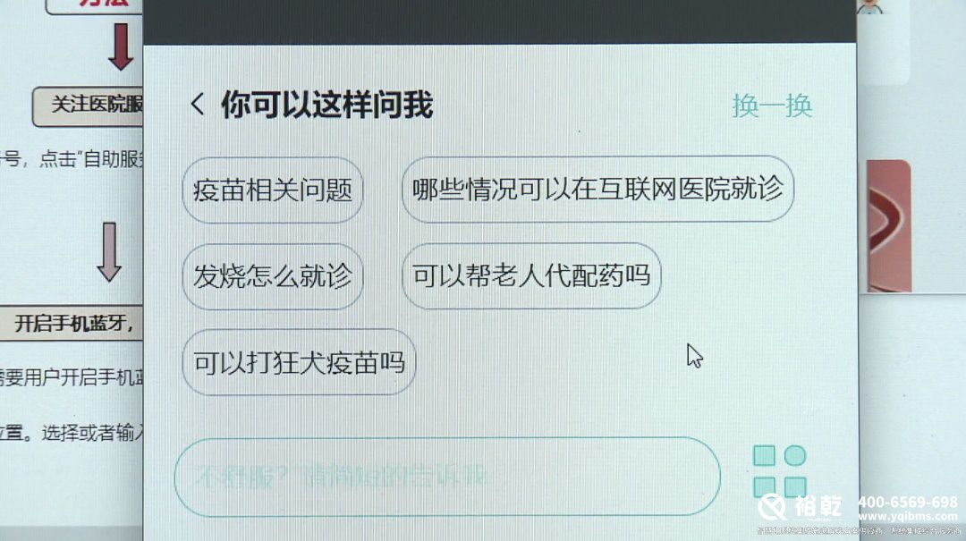 太方便了！金山这家医院上线智能导航服务！8