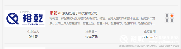 楼宇自控十大品牌