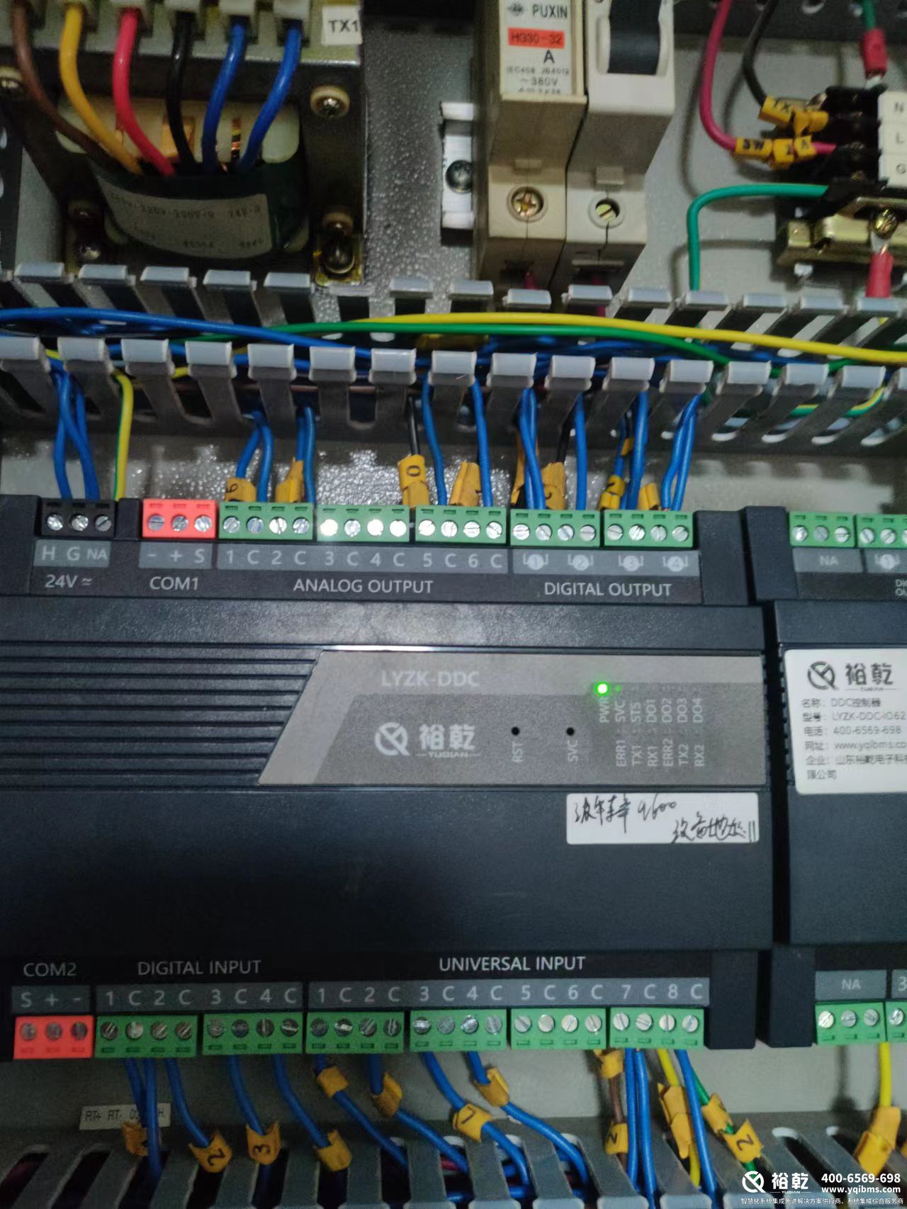 楼宇自控硬件设备