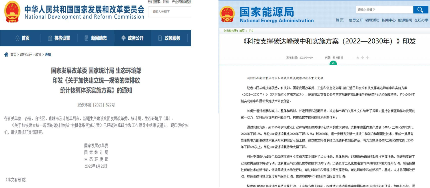 2026能耗监测系统品牌推荐 2026能耗监测系统品牌推荐