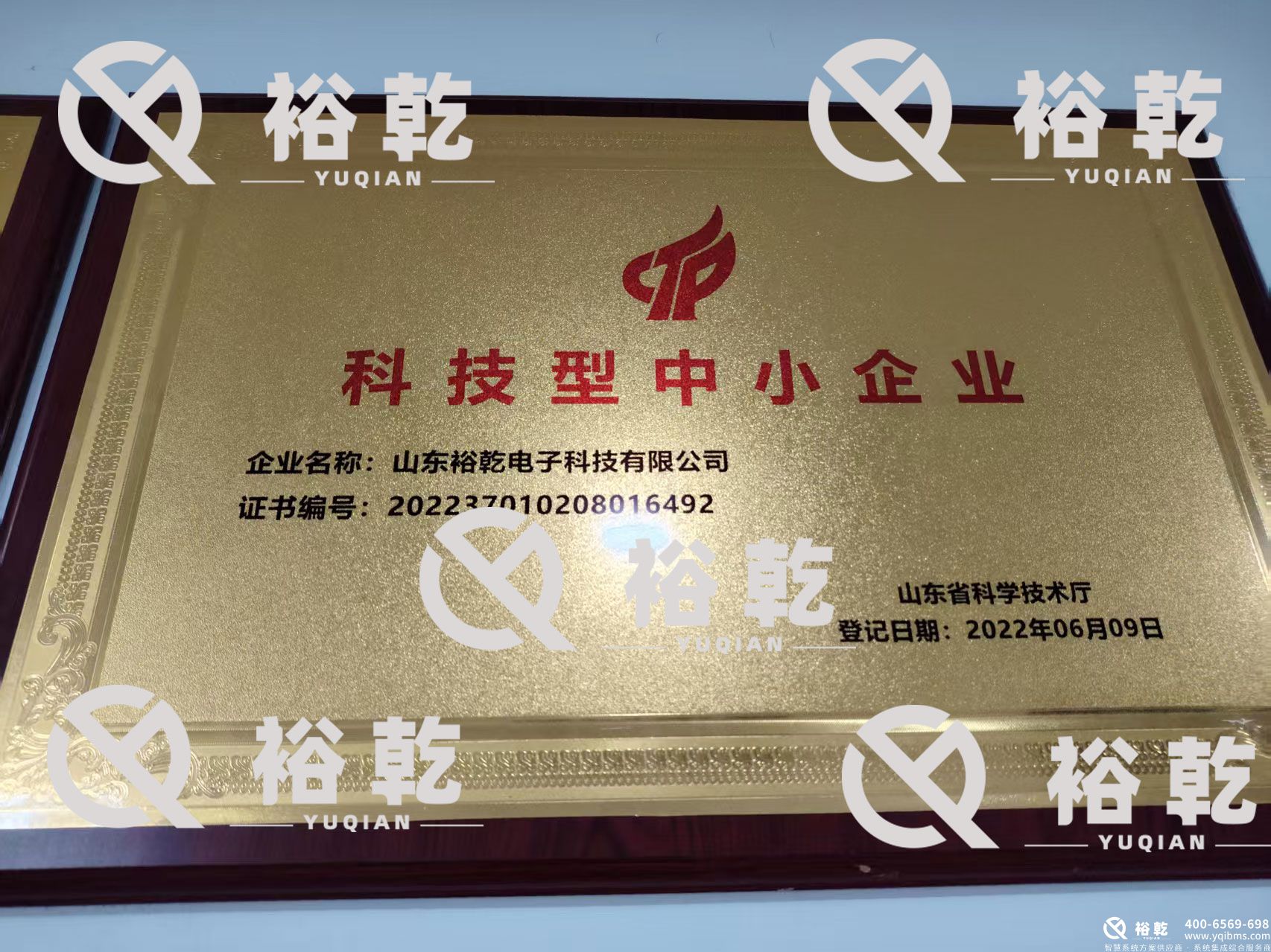建筑设备监控系统(楼宇自控系统)厂家、能耗监测系统厂家深度解析 裕乾获广泛认可(图3)