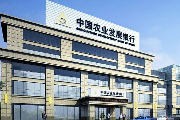 中国农业发展银行环境监测系统(图1)