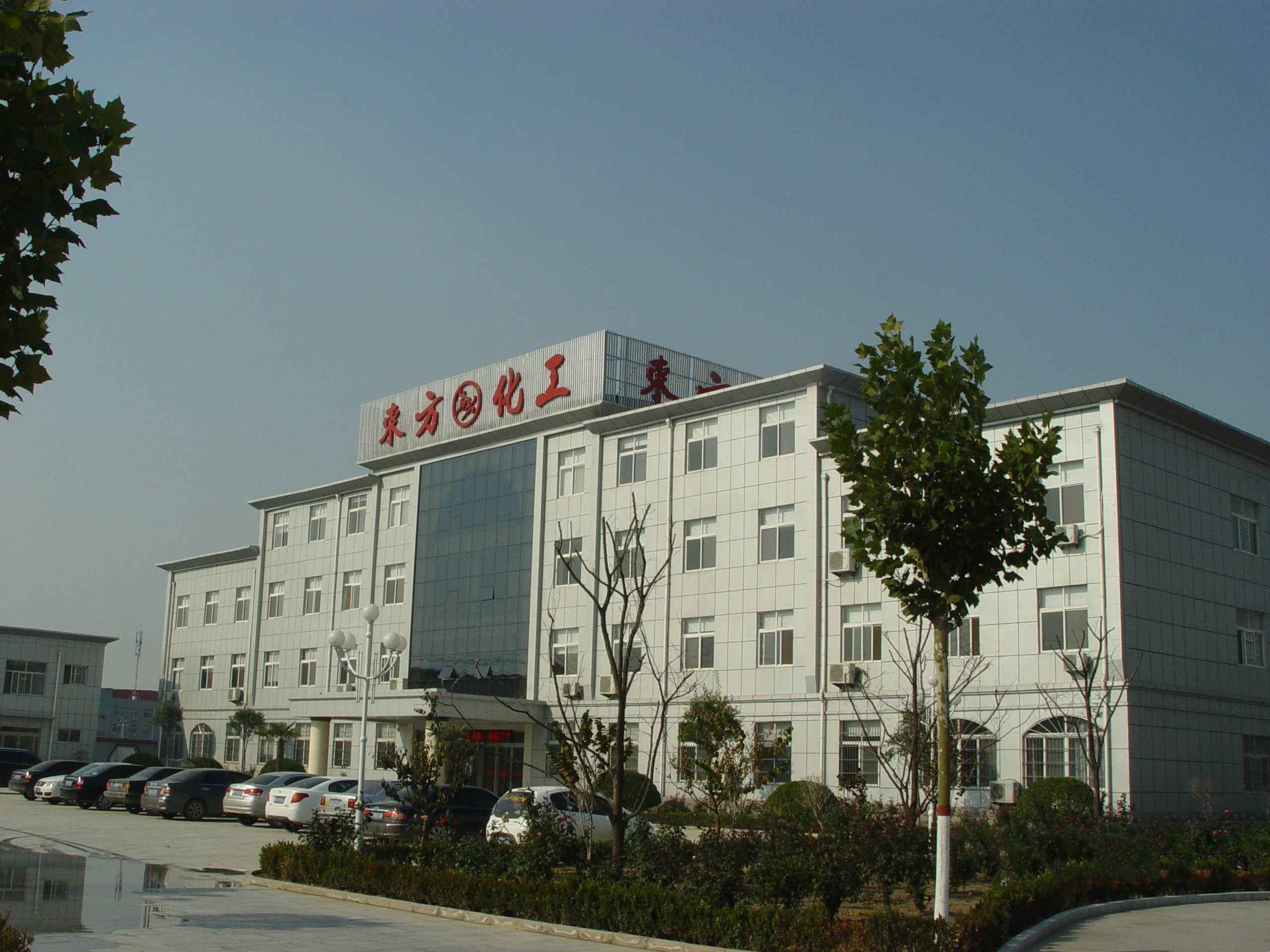 东明东方化工有限公司能耗监测案例(图1) 东明东方化工有限公司能耗监测案例(图1)