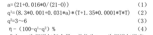 裕乾解读加热炉能耗监测全过程！(图1)