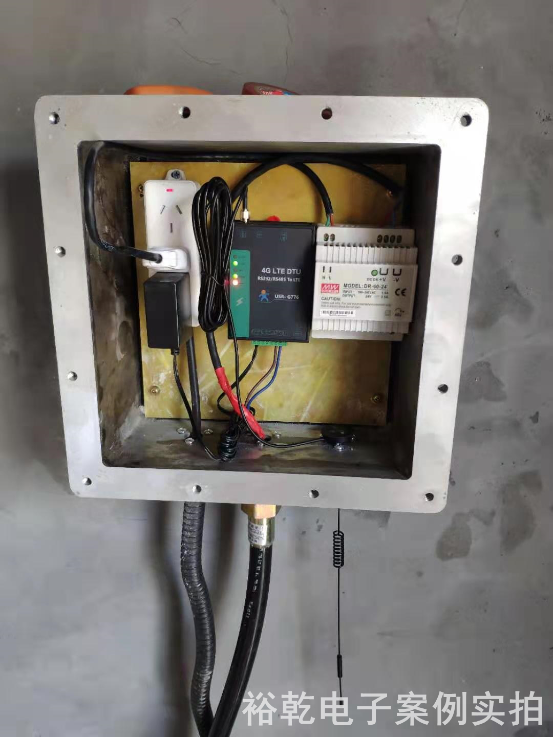 山东宝鼎重工实业有限公司能耗监测案例(图4)