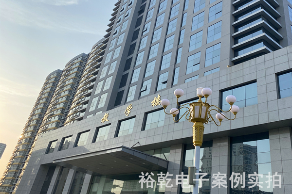 中共兰山区委党校能耗监测案例(图2)