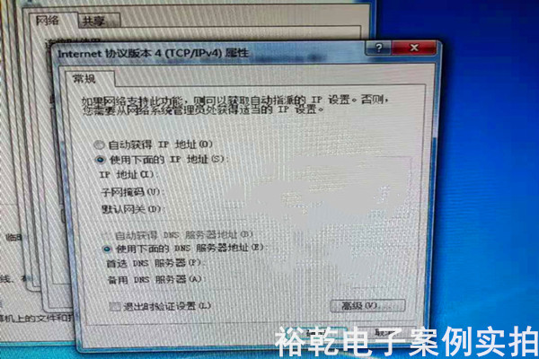 山东省锦冠冶金科技有限公司能耗监测案例(图6)