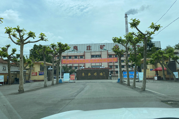 山东良庄矿业有限公司能耗在线监测案例(图1)