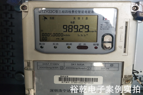 山东华建铝业科技有限公司能耗监测案例(图5)