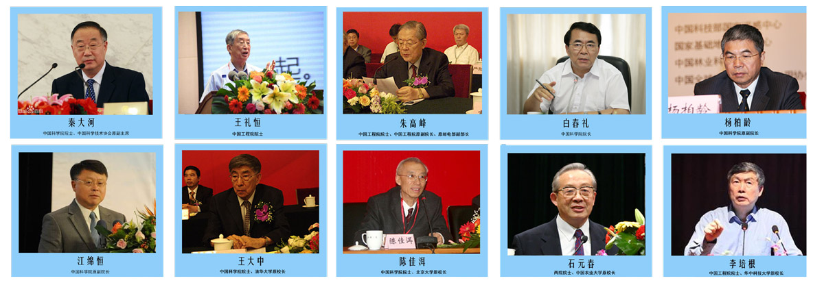 出席专家.jpg
