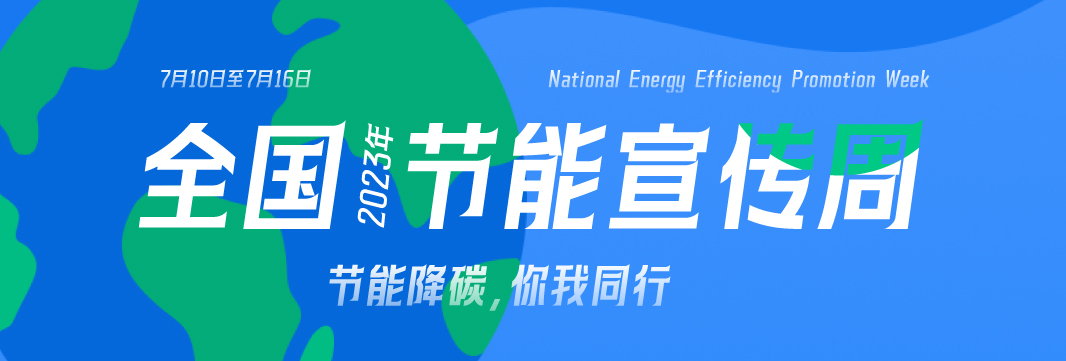 能耗监测系统，裕乾电子，节能减排，双碳，重点行业